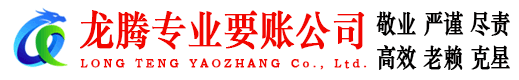 怀宁收债公司
